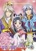 彩雲国物語 第13巻〈通常版〉 [DVD]