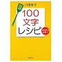100�������V�s������������! (�V������)
