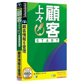 顧客上々 START (説明扉付スリムパッケージ)