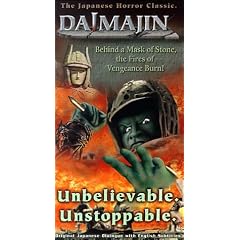 Majin [VHS]