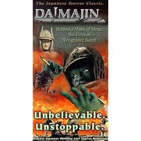 Daimajin [VHS]