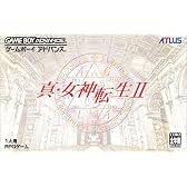 真・女神転生 II