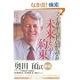 �t�@�C�U�[CEO����関���Ƃ̖�