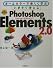 いますぐ使えるPhotoshop Elements 2.0  for Windows