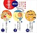 声に出して読みたい日本語 7・8・9 子ども版(3巻セット)
