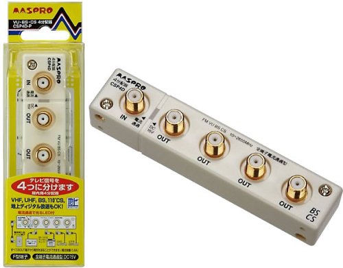 マスプロ電工 タップ型4分配器 CSP4D-P