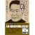 �m��ꂴ�鈭���� (�L�ϓ�����)