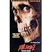 Evil Dead 2 [VHS]