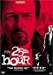 25th Hour