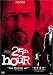 25th Hour