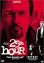 25th Hour