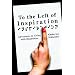 To the Left of Inspiration: Adventures in Living with Disabilities