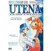 Revolutionary Girl Utena - Temptation (Vol. 7)