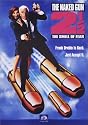 裸の銃を持つ男 PART2 1/2 [DVD]