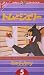 �g���ƃW�F���[(5)�y���{�ꐁ�֔Łz [VHS]