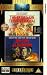 Bridge On The River Kwai, The / The Guns Of Navarone [VHS] [1957]