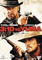 3時10分決断のとき DVD