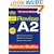 Business Studies (Revise A2)