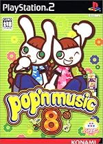 ポップンミュージック 8
