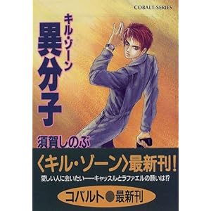 �ٕ��q�\�L���E�]�[�� (�R�o���g����)