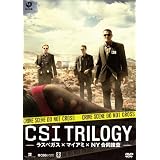 CSI: トリロジー -ラスベガス×マイアミ×NY合同捜査- [DVD]