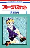 Fruits Basket, Volume 6