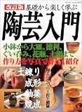 ƫ�����硽���ä���ڤ����ؤ� (�֥ƥ��å�����å� (No.474))