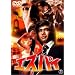 �G�X�p�C [DVD]