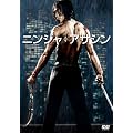 �j���W���E�A�T�V�� [DVD]