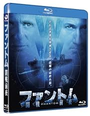 ファントムー開戦前夜ー [Blu-ray]