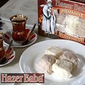 ピシュマニエ "PISHMANIYE" 綿菓子のようなトルコのスイーツ