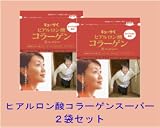 �L���[�T�C�@�q�A�������_�R���[�Q���X�[�p�[�@2�܂̉��i��r