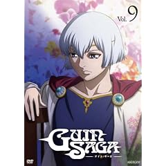 グイン・サーガ Vol.9 【通常版】 [DVD]