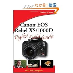 Canon EOS Rebel XS/1000D Digital Field Guide