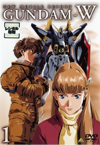 新機動戦記 ガンダム W 1(第1話 第5話) [レンタル落ち]