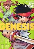 Image of 電撃大王GENESIS (ジェネシス) 2010 SPRING 2010年 06月号 [雑誌]