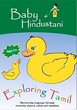 Exploring Tamil - Kids Learn Tamil