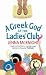 A Greek God at the Ladies' Club