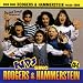 Kids Sing Rodgers & Hammerstein (Karaoke)