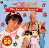 NHK英語であそぼ