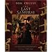 The Last Samurai (Screenplay and Movie Guide)