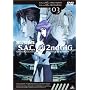 �U�k�@���� S.A.C. 2nd GIG 03 [DVD]