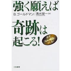 �����肦�Ί�Ղ͋N����!�\�K���u���������v������!