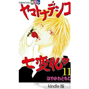 ���}�g�i�f�V�R���ω��i�P�P�j �u�k�ЃR�~�b�N�X�t�����h B