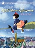 Eigenschaften Ufa/DVD  / Kikis kleiner Lieferservice (Deluxe Edition)