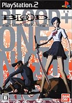BLOOD+ One Night Kiss