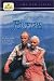 DVD : Foxfire