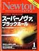 Newton (ニュートン) 2010年 01月号 [雑誌]