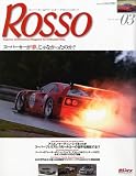 Rosso ( ロッソ ) 2010年 03月号 [雑誌]
