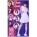 G-taste Special [VHS]